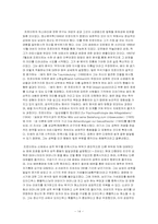 [교육심리학] 고착과 퇴행(히스테리)의 연구 분석-14