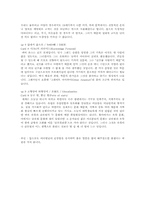 [지식과가치평가][독후감] 이어령의 젊음의 탄생 분석-6