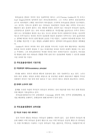 드라이커스와 고든의 부모교육이론을 비교 설명하시오.-11