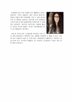 독특한 펌헤어 - 베이비펌, 히피펌-5