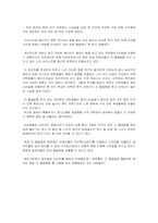 내가 생각하는 예쁜 웨이브머리 - 물결펌-2