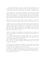 2009년 겨울 유행할 것 같은 헤어컬러 - 브라운 계열 헤어컬러-2