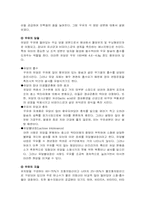 기능성 우유에 대하여-3