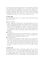 기능성 우유에 대하여-4