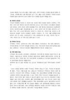 기능성 우유에 대하여-5