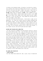 세계 7대 불가사의-4