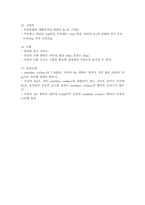 우유의 광물질 레포트-6