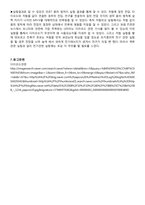 [공학]옴의법칙-4