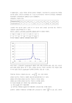 [공학]강제진동-4