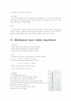 [공학] 2-Dimensional motion(2차원 운동)-9