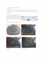 [공학] 2-Dimensional motion(2차원 운동)-12