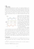 [공학]파동실험(Resonace Tube)-4