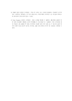 [공학][일반물리 실험보고서(Heat Engine)-8