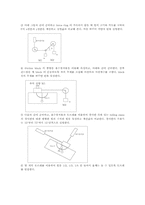 [공학]뉴턴의 제 2법칙 실험-2