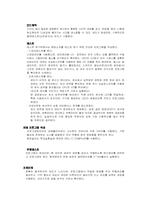 [공학]라인트레이서-3