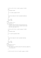 [공학]라인트레이서-9