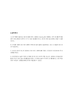 [공학]라인트레이서-11
