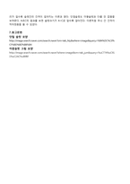 [공학]회절, 슬릿의 간섭-5