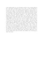 [공학]엔트로피-3