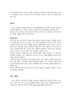 [공학]라인트레이서 보고서-3