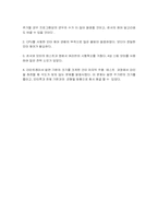 [공학]라인트레이서 보고서-12