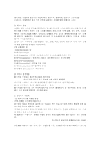 [공학]산업보건-12
