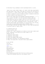 [공학]사용자 인터페이스(HCI)-5