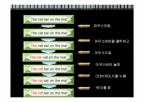 [공학] 인간 공학-19