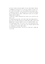 [공학]마이크로프로세서-5
