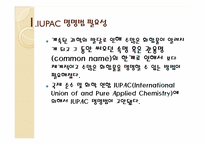 [공학]Nomenclature-3