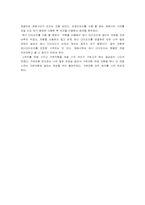 [공학]가변정전압원-6