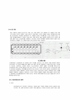 [공학]AT89C2051을 이용한 라인 트레이서-5