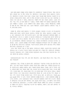 [독후감]국화와 칼-1