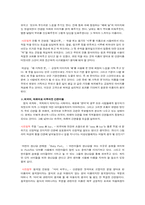 [사회]간판상호명 조사-4