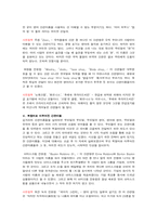 [사회]간판상호명 조사-5
