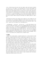[사회]간판상호명 조사-8