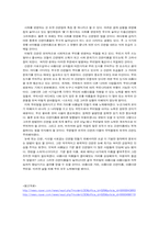 [사회]간판상호명 조사-9