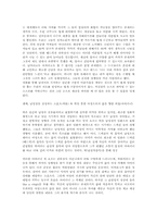 [사회]헤드윅과 천하장사 마돈나의 공통분모-2