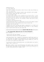[사회]장애아동-4
