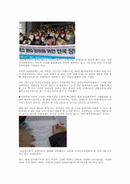 [사회]장애아동-5
