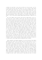 [레포트]촛불집회를 바라보는 사회각층의 다양한 시각과 우리의 시각-9