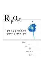 [사회]불법동영상다운로드가발생시키는경제문제-1