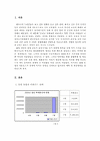 [사회]불법동영상다운로드가발생시키는경제문제-2