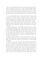 [사회]불법동영상다운로드가발생시키는경제문제-3