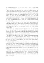 [사회]불법동영상다운로드가발생시키는경제문제-4