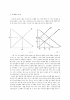 [사회]불법동영상다운로드가발생시키는경제문제-5
