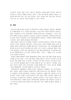 [사회]불법동영상다운로드가발생시키는경제문제-7
