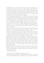 [사회]자원봉사 뉴스 기사 스크랩-4
