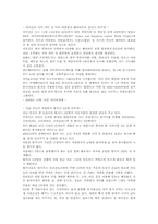 [사회]자원봉사 뉴스 기사 스크랩-8