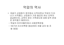 [사회]동성애 발표-12